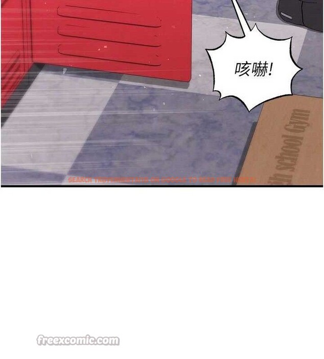 查看漫画足球型男脫單指南 - 第25話-好想讓妳受孕 - www.tymanga.com中的3642319图片