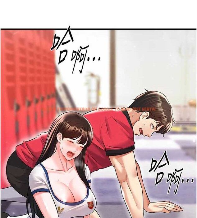 查看漫画足球型男脫單指南 - 第25話-好想讓妳受孕 - www.tymanga.com中的3642320图片