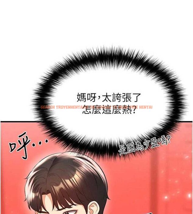 查看漫画足球型男脫單指南 - 第25話-好想讓妳受孕 - www.tymanga.com中的3642322图片