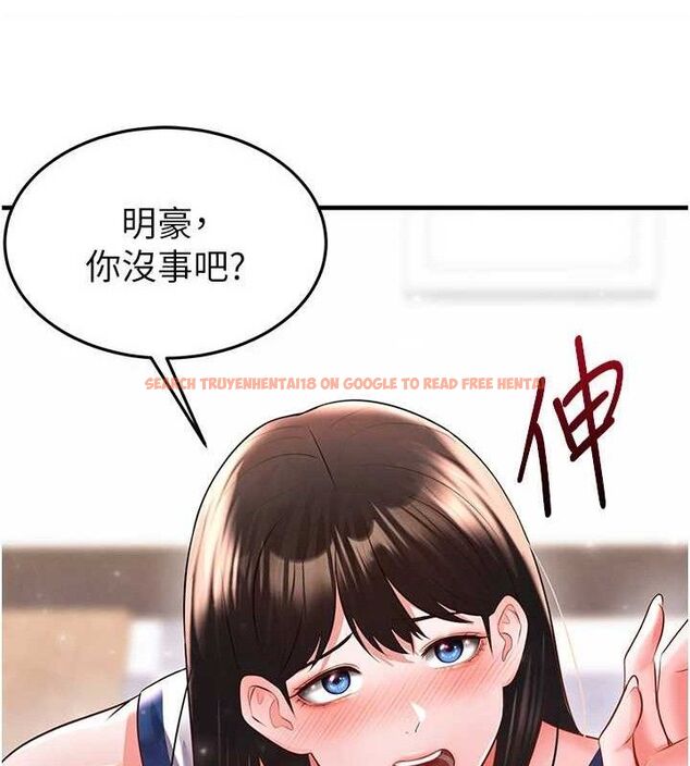 查看漫画足球型男脫單指南 - 第25話-好想讓妳受孕 - www.tymanga.com中的3642327图片