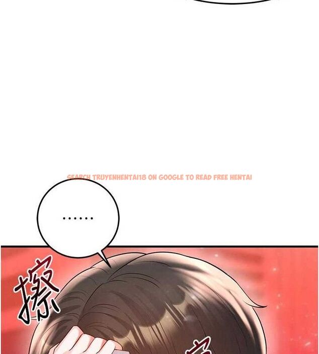 查看漫画足球型男脫單指南 - 第25話-好想讓妳受孕 - www.tymanga.com中的3642329图片
