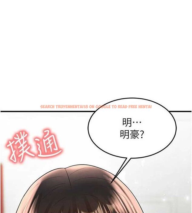 查看漫画足球型男脫單指南 - 第25話-好想讓妳受孕 - www.tymanga.com中的3642331图片