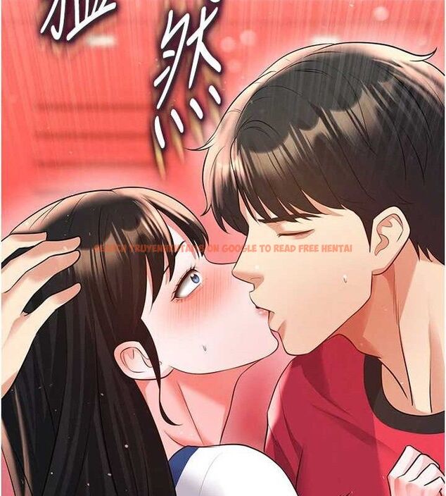查看漫画足球型男脫單指南 - 第25話-好想讓妳受孕 - www.tymanga.com中的3642334图片