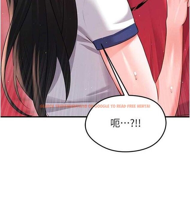 查看漫画足球型男脫單指南 - 第25話-好想讓妳受孕 - www.tymanga.com中的3642335图片