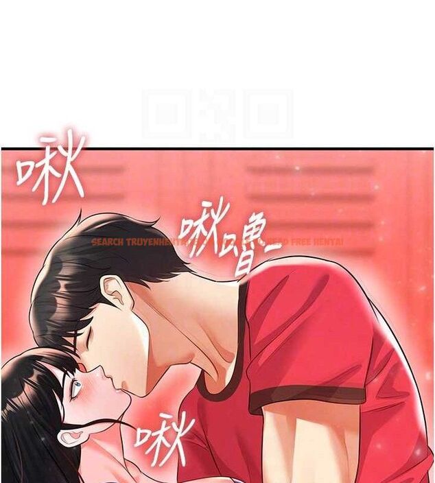 查看漫画足球型男脫單指南 - 第25話-好想讓妳受孕 - www.tymanga.com中的3642341图片