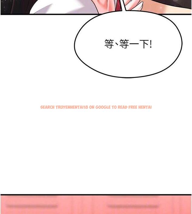 查看漫画足球型男脫單指南 - 第25話-好想讓妳受孕 - www.tymanga.com中的3642345图片