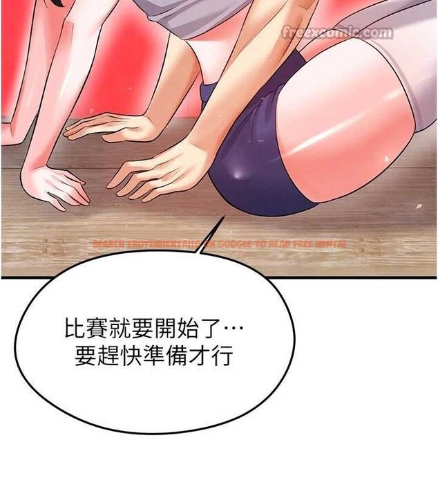 查看漫画足球型男脫單指南 - 第25話-好想讓妳受孕 - www.tymanga.com中的3642347图片