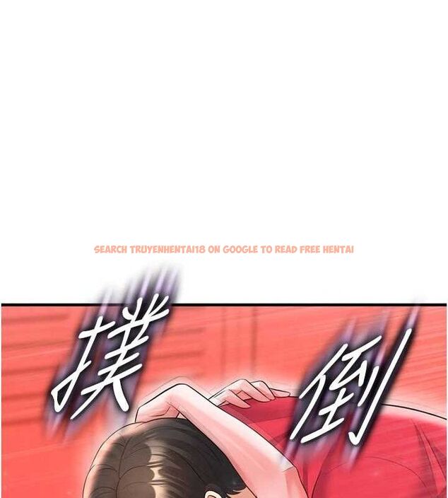 查看漫画足球型男脫單指南 - 第25話-好想讓妳受孕 - www.tymanga.com中的3642348图片