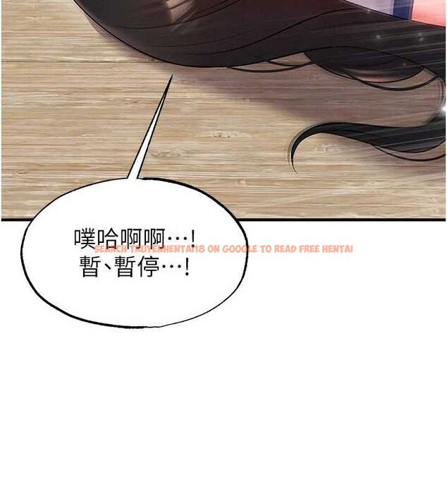 查看漫画足球型男脫單指南 - 第25話-好想讓妳受孕 - www.tymanga.com中的3642352图片