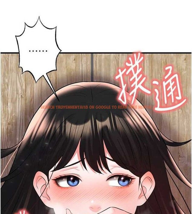 查看漫画足球型男脫單指南 - 第25話-好想讓妳受孕 - www.tymanga.com中的3642353图片