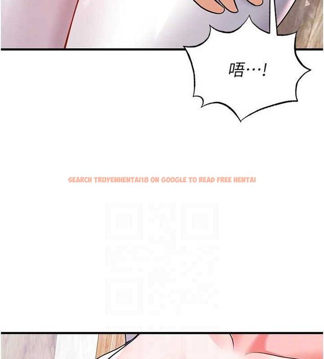查看漫画足球型男脫單指南 - 第25話-好想讓妳受孕 - www.tymanga.com中的3642360图片