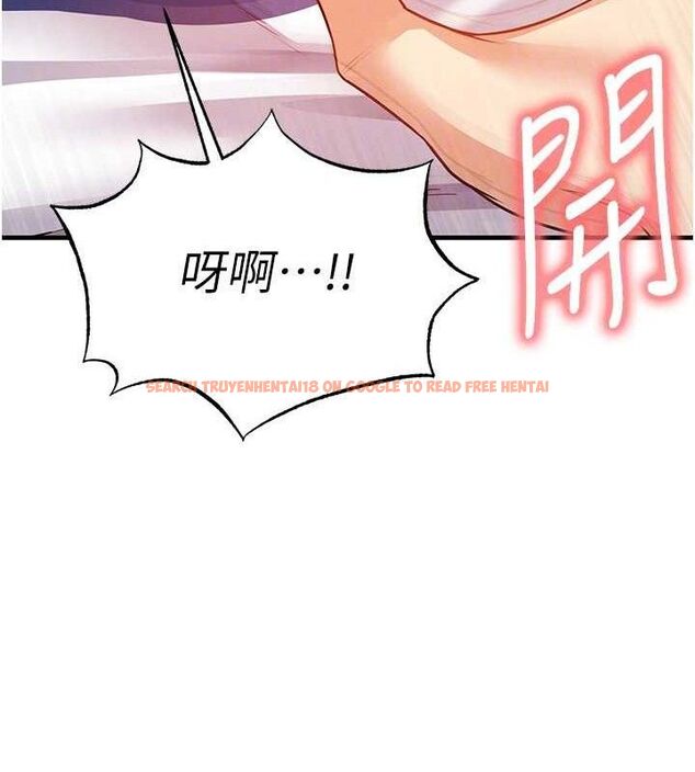 查看漫画足球型男脫單指南 - 第25話-好想讓妳受孕 - www.tymanga.com中的3642365图片