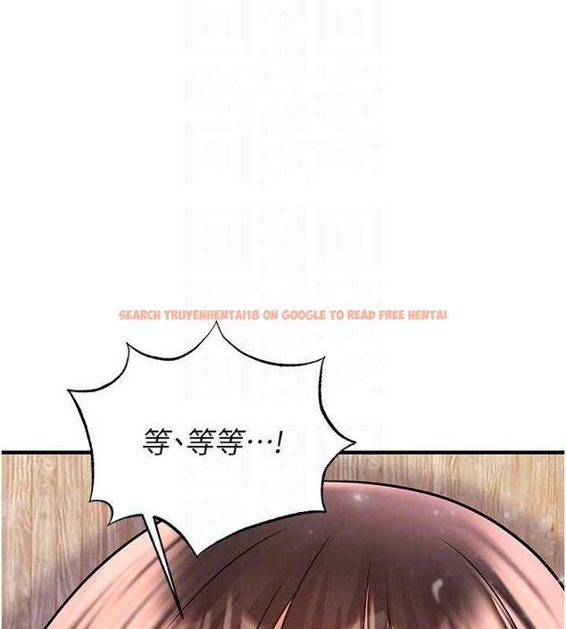 查看漫画足球型男脫單指南 - 第25話-好想讓妳受孕 - www.tymanga.com中的3642370图片