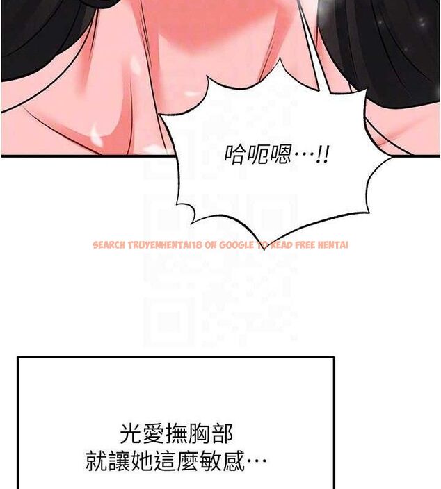 查看漫画足球型男脫單指南 - 第25話-好想讓妳受孕 - www.tymanga.com中的3642372图片