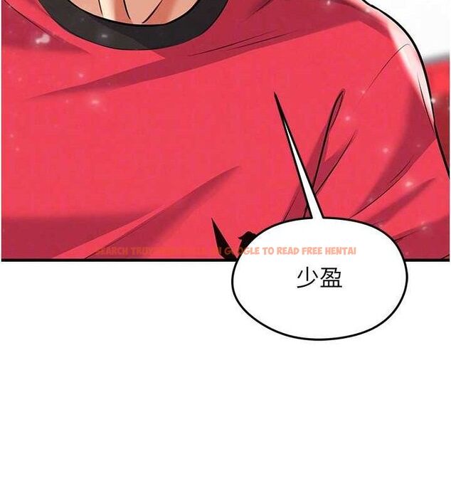查看漫画足球型男脫單指南 - 第25話-好想讓妳受孕 - www.tymanga.com中的3642374图片