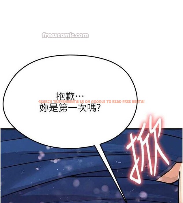 查看漫画足球型男脫單指南 - 第25話-好想讓妳受孕 - www.tymanga.com中的3642375图片