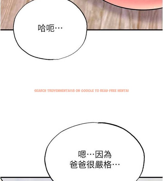 查看漫画足球型男脫單指南 - 第25話-好想讓妳受孕 - www.tymanga.com中的3642378图片