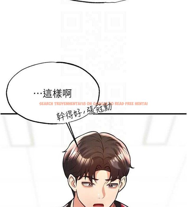查看漫画足球型男脫單指南 - 第25話-好想讓妳受孕 - www.tymanga.com中的3642383图片