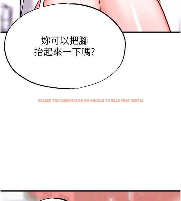 查看漫画足球型男脫單指南 - 第25話-好想讓妳受孕 - www.tymanga.com中的3642385图片