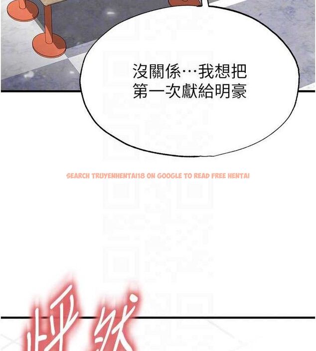 查看漫画足球型男脫單指南 - 第25話-好想讓妳受孕 - www.tymanga.com中的3642390图片