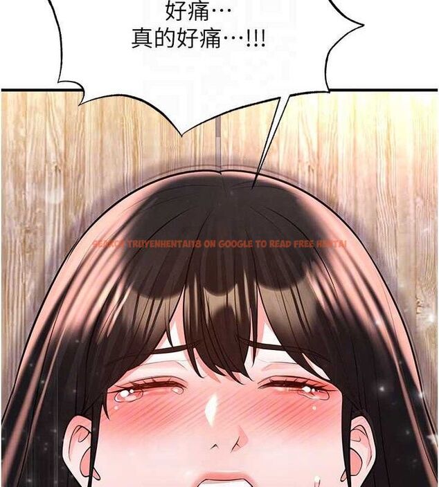 查看漫画足球型男脫單指南 - 第25話-好想讓妳受孕 - www.tymanga.com中的3642400图片