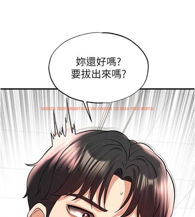 查看漫画足球型男脫單指南 - 第25話-好想讓妳受孕 - www.tymanga.com中的3642402图片