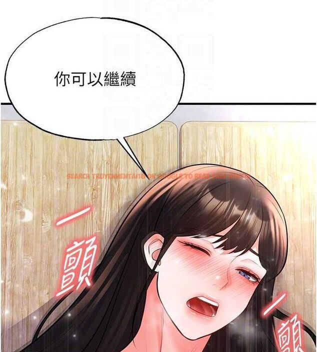 查看漫画足球型男脫單指南 - 第25話-好想讓妳受孕 - www.tymanga.com中的3642407图片
