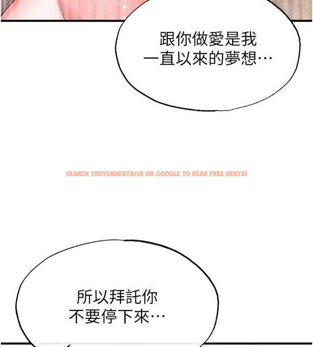查看漫画足球型男脫單指南 - 第25話-好想讓妳受孕 - www.tymanga.com中的3642409图片