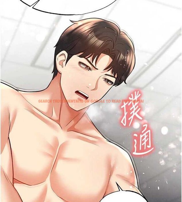 查看漫画足球型男脫單指南 - 第25話-好想讓妳受孕 - www.tymanga.com中的3642410图片