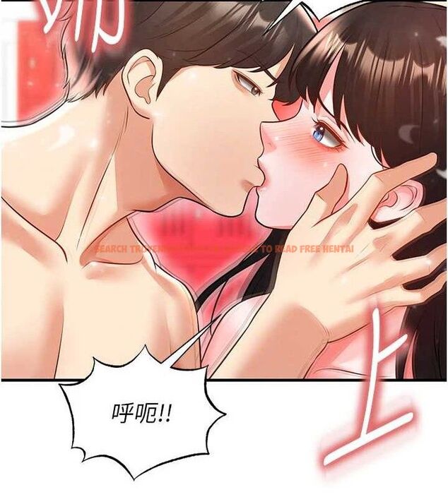 查看漫画足球型男脫單指南 - 第25話-好想讓妳受孕 - www.tymanga.com中的3642412图片