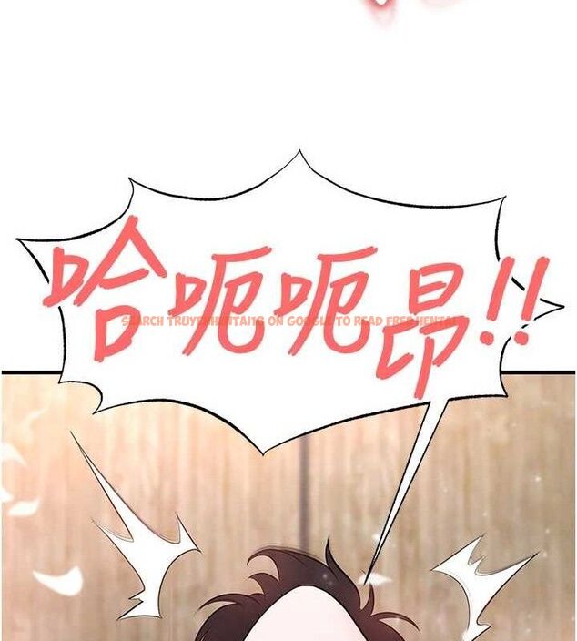 查看漫画足球型男脫單指南 - 第25話-好想讓妳受孕 - www.tymanga.com中的3642420图片