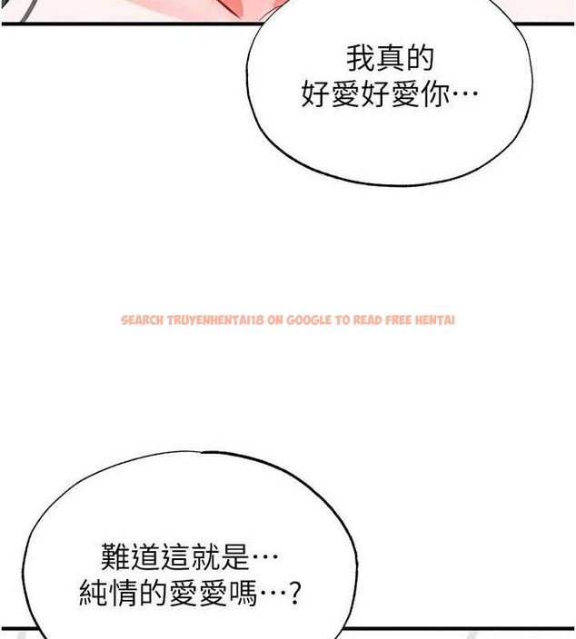 查看漫画足球型男脫單指南 - 第25話-好想讓妳受孕 - www.tymanga.com中的3642426图片