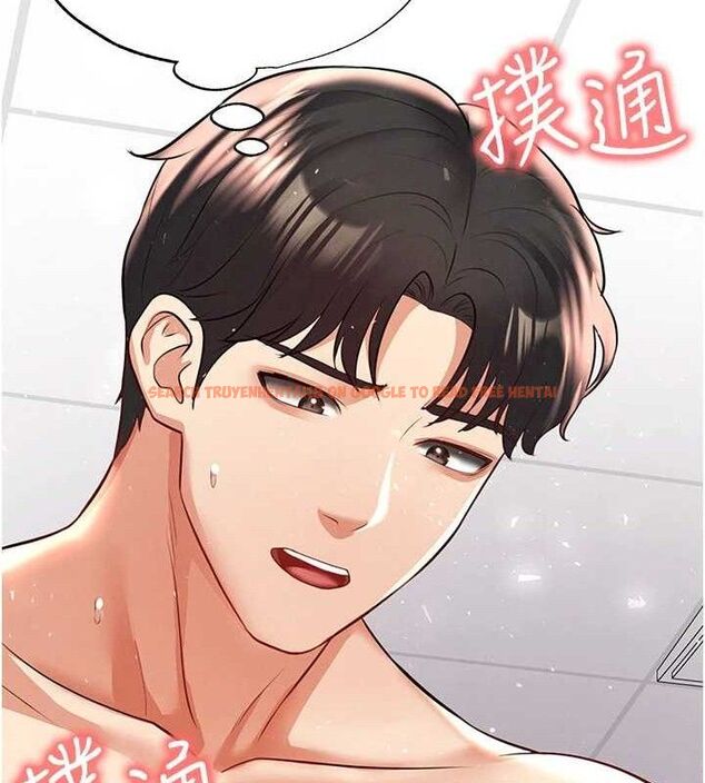 查看漫画足球型男脫單指南 - 第25話-好想讓妳受孕 - www.tymanga.com中的3642427图片