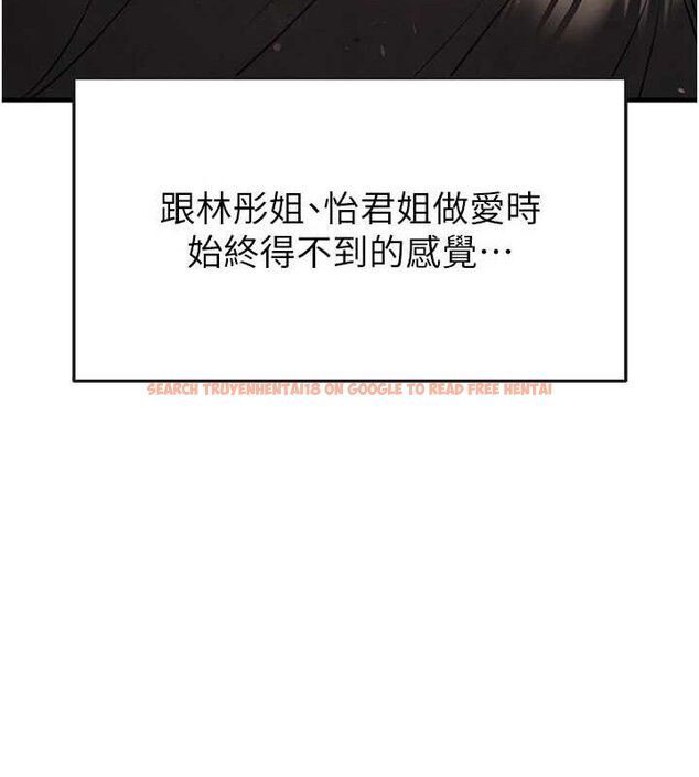 查看漫画足球型男脫單指南 - 第25話-好想讓妳受孕 - www.tymanga.com中的3642429图片