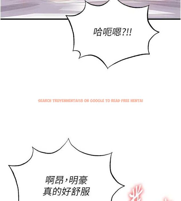 查看漫画足球型男脫單指南 - 第25話-好想讓妳受孕 - www.tymanga.com中的3642433图片