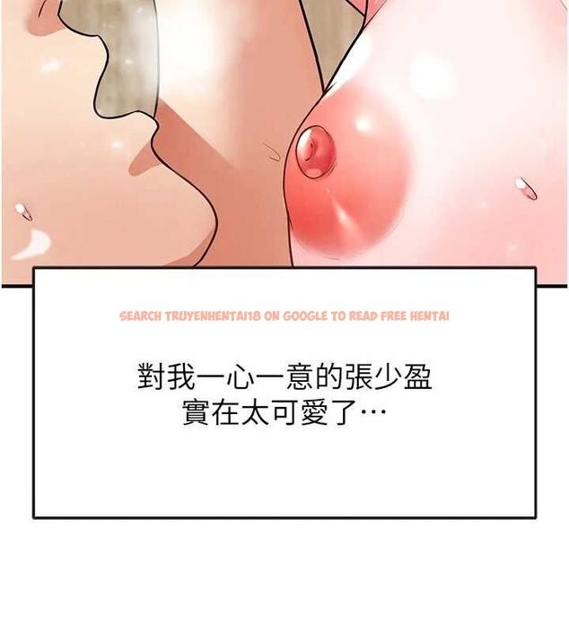 查看漫画足球型男脫單指南 - 第25話-好想讓妳受孕 - www.tymanga.com中的3642437图片