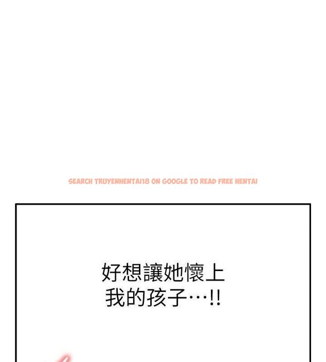查看漫画足球型男脫單指南 - 第25話-好想讓妳受孕 - www.tymanga.com中的3642438图片