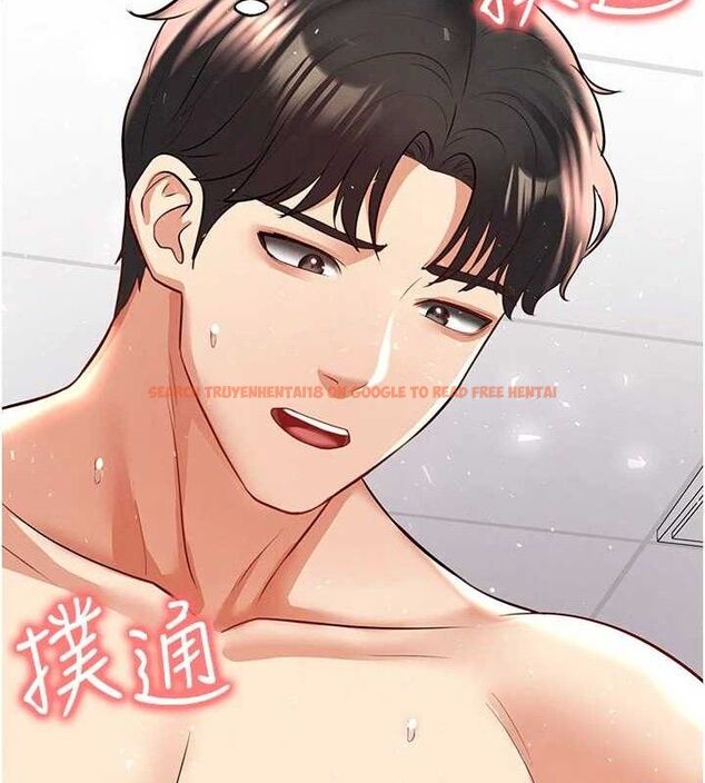 查看漫画足球型男脫單指南 - 第26話-令人欲罷不能的火熱性愛 - www.tymanga.com中的3668777图片