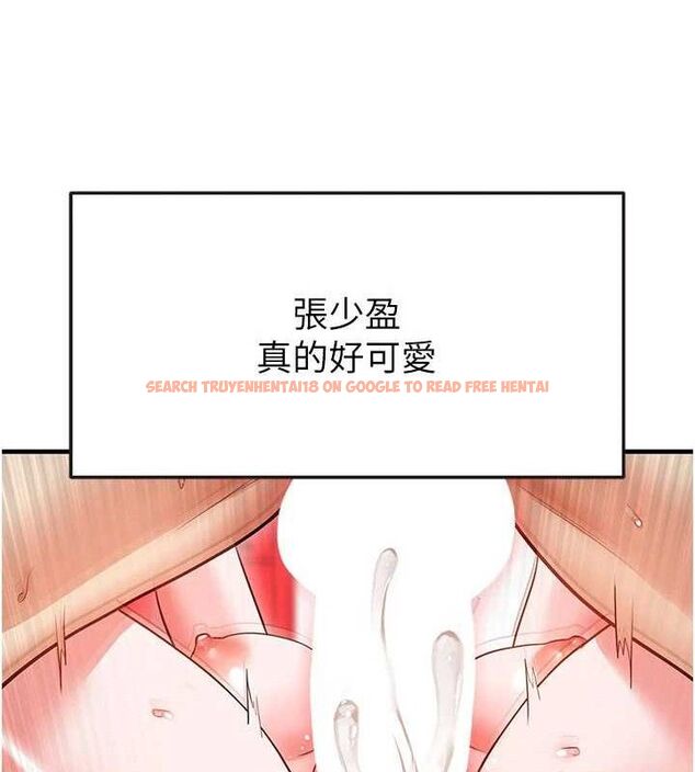 查看漫画足球型男脫單指南 - 第26話-令人欲罷不能的火熱性愛 - www.tymanga.com中的3668780图片
