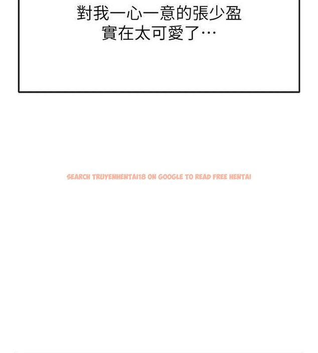 查看漫画足球型男脫單指南 - 第26話-令人欲罷不能的火熱性愛 - www.tymanga.com中的3668786图片