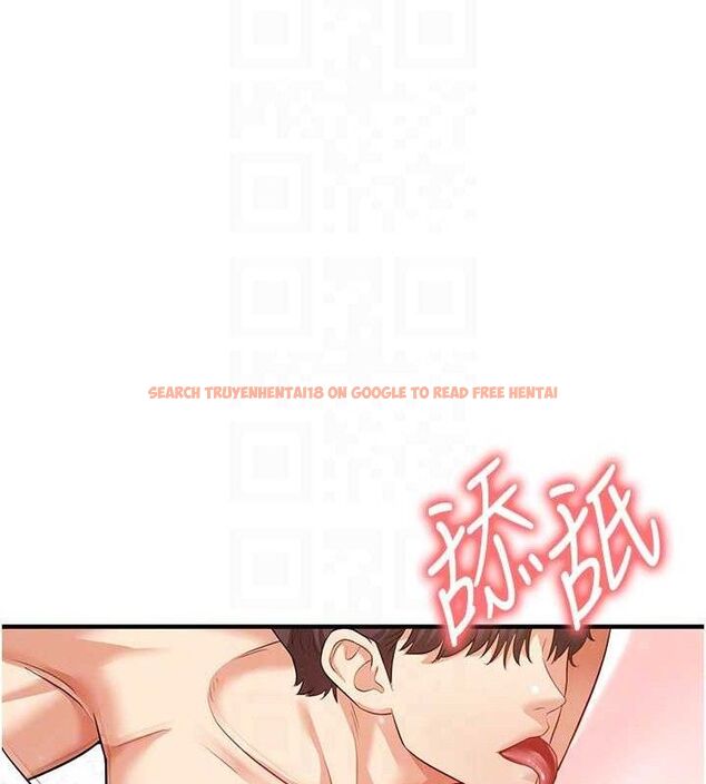 查看漫画足球型男脫單指南 - 第26話-令人欲罷不能的火熱性愛 - www.tymanga.com中的3668799图片
