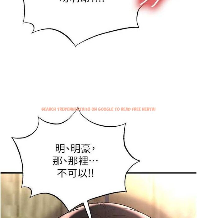查看漫画足球型男脫單指南 - 第26話-令人欲罷不能的火熱性愛 - www.tymanga.com中的3668805图片