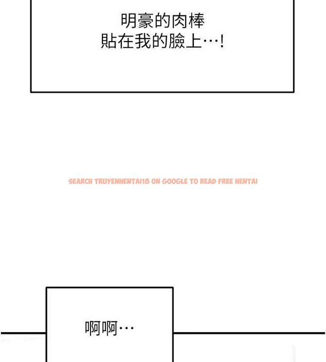 查看漫画足球型男脫單指南 - 第26話-令人欲罷不能的火熱性愛 - www.tymanga.com中的3668812图片