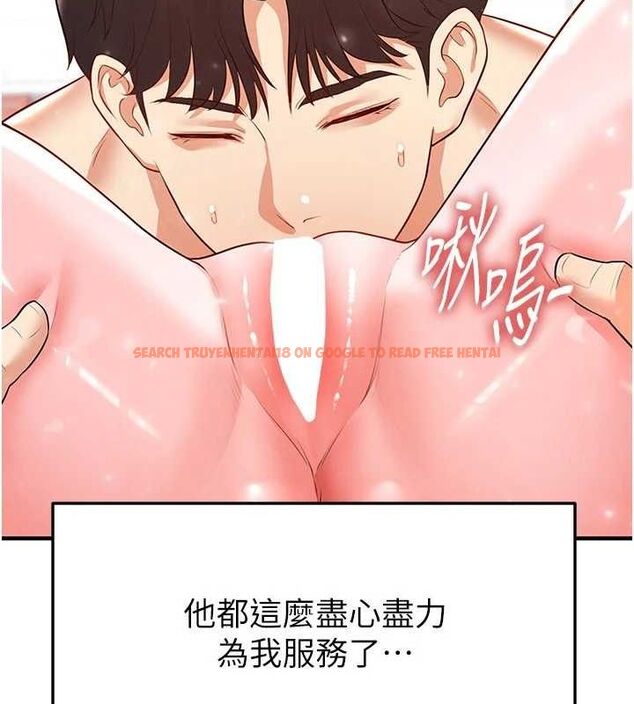 查看漫画足球型男脫單指南 - 第26話-令人欲罷不能的火熱性愛 - www.tymanga.com中的3668814图片