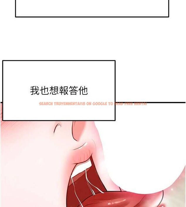 查看漫画足球型男脫單指南 - 第26話-令人欲罷不能的火熱性愛 - www.tymanga.com中的3668815图片