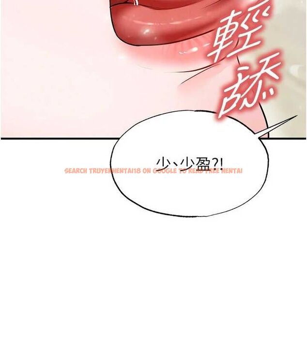 查看漫画足球型男脫單指南 - 第26話-令人欲罷不能的火熱性愛 - www.tymanga.com中的3668816图片