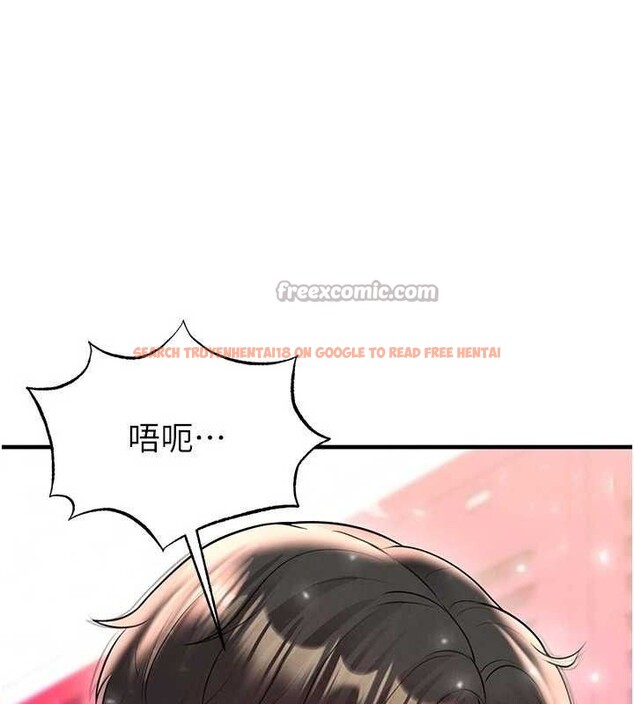 查看漫画足球型男脫單指南 - 第26話-令人欲罷不能的火熱性愛 - www.tymanga.com中的3668817图片