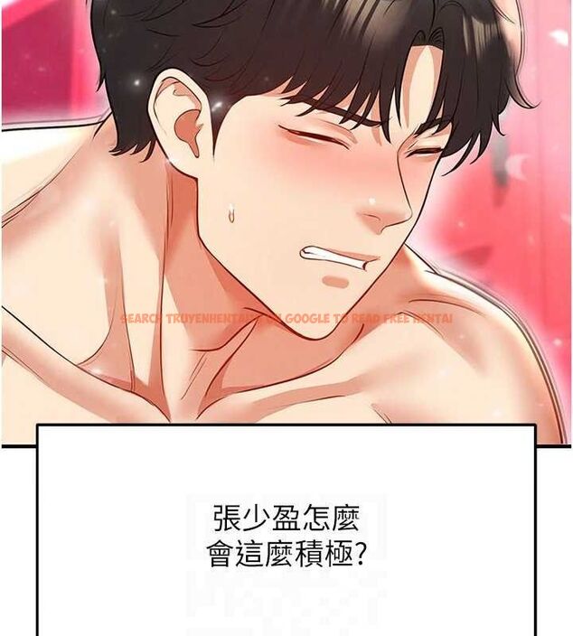 查看漫画足球型男脫單指南 - 第26話-令人欲罷不能的火熱性愛 - www.tymanga.com中的3668818图片