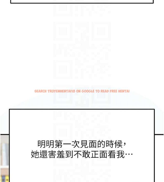 查看漫画足球型男脫單指南 - 第26話-令人欲罷不能的火熱性愛 - www.tymanga.com中的3668819图片
