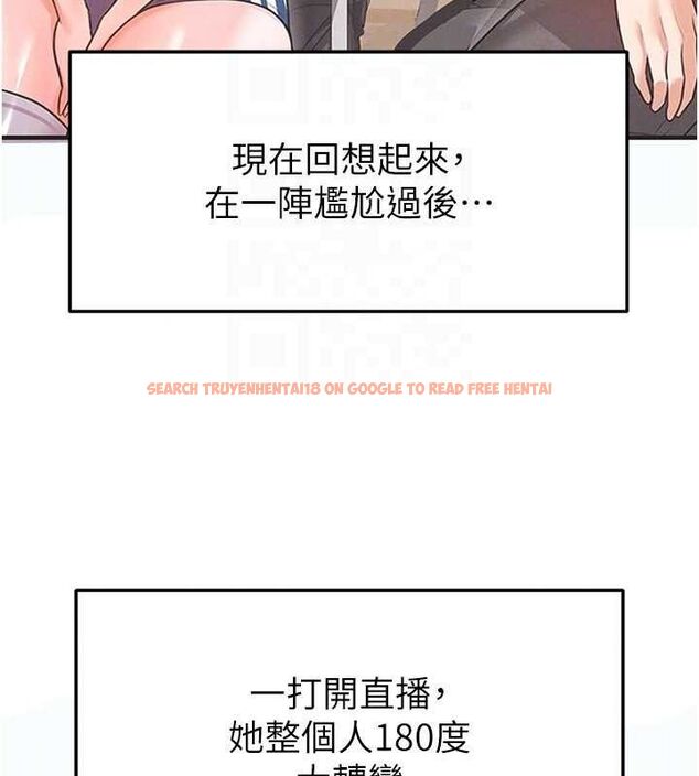 查看漫画足球型男脫單指南 - 第26話-令人欲罷不能的火熱性愛 - www.tymanga.com中的3668821图片